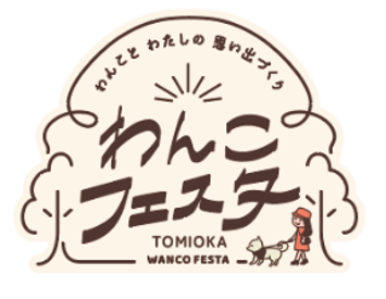 ペットとの災害時