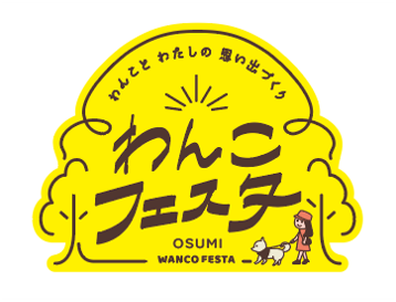 ペットとの災害時