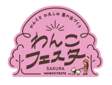 ペットとの災害時