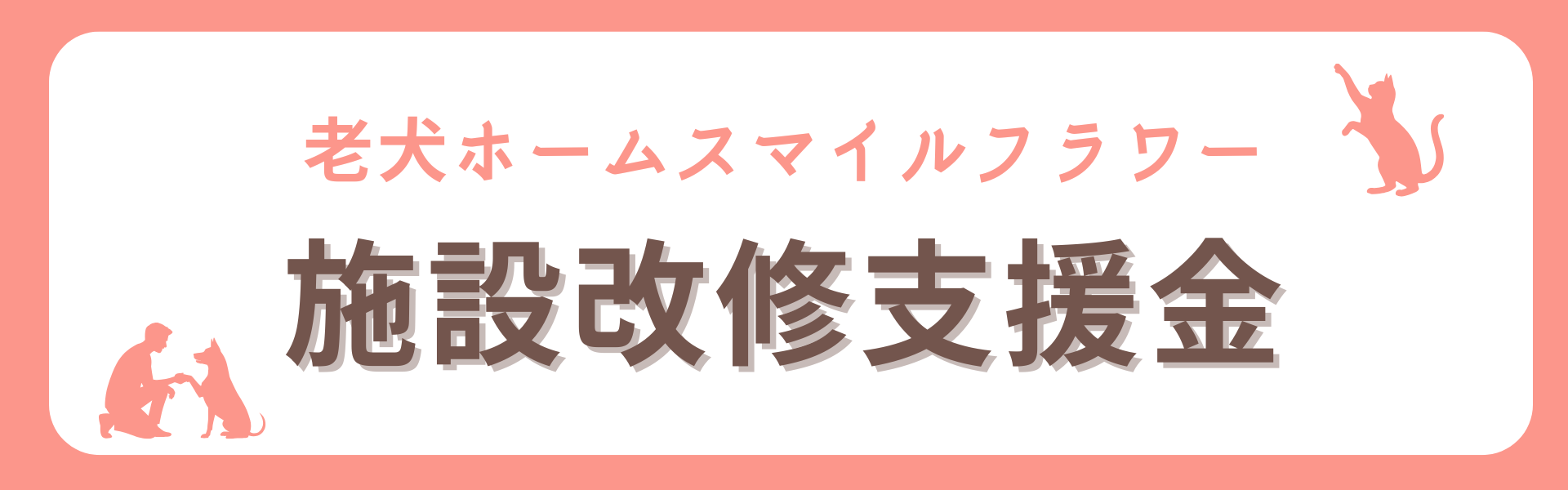 インスタグラム