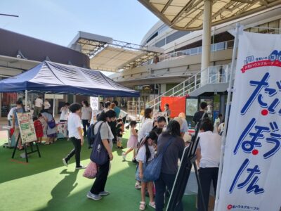 イベントの様子